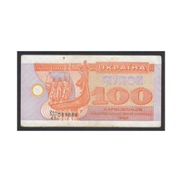 Ukrajna,100 karbovantsiv 1992 VF+
