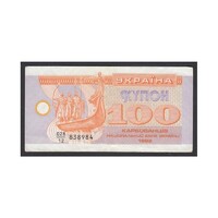 Ukrajna,100 karbovantsiv 1992 EF+