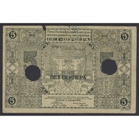 Montenegró,5 perpera 1912 G