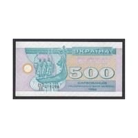 Ukrajna,500 karbovantsiv 1992 UNC
