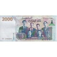 Algéria,2000 dinars 2020 UNC