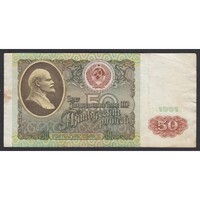 Oroszország,50 rubel 1991 F