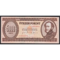 Magyarország,5000 forint 1995 K VF+