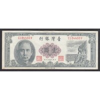 Tajvan,1 dollar 1961 VF+