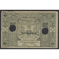 Montenegró,5 perpera 1912 VG