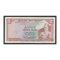 Srí Lanka,2 rupees 1974 aUNC+