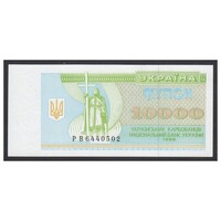 Ukrajna,10000 karbovantsiv 1995 UNC