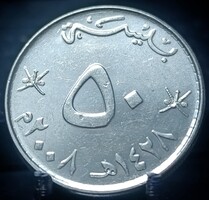 Omán 50 Baisa, 2008 B09A4