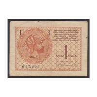 Jugoszlávia,1 dinar 1919 G+
