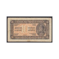 Jugoszlávia,10 dinara 1944 F