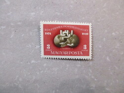 1950. UPU blokkból kivett bélyeg**
