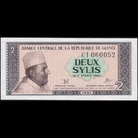 Guinea 2 Sylis 1981 P-21 UNC