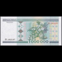 Fehéroroszország 1.000.000 Rubels 1999 P-19 UNC