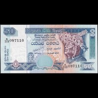 Sri Lanka 50 Rupees 2005 P-110e UNC