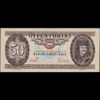 Magyarország 50 Forint 1980 UNC