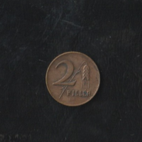 2 Fillér 1946 Magyar állami váltópénz