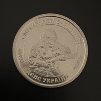 Ukraine - 10 hryven - 2025 coin - The State Emergency Service 2 - UNC