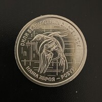 Ukraine - 10 hryven - 2025 coin - Unmanned Systems Forces 1 - UNC