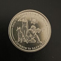 Ukraine - 10 hryven - 2025 coin - The National Police of Ukraine - UNC