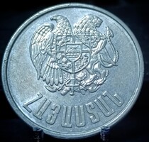 Örményország 10 dram, 1994 A17C1