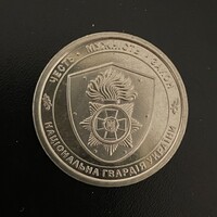 Ukraine - 10 hryven - 2025 coin - National Guard of Ukraine 2 - UNC