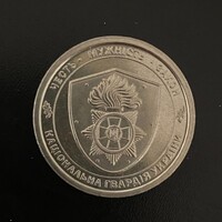 Ukraine - 10 hryven - 2025 coin - National Guard of Ukraine 1 - UNC