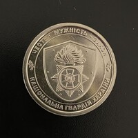 Ukraine - 10 hryven - 2025 coin - National Guard of Ukraine - UNC