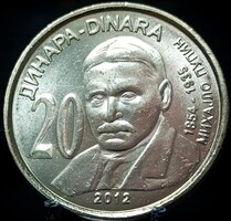 Szerbia 20 Dinár, 2012 Mihajlo Pupin C12E1