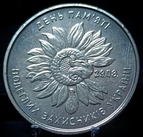 Ukrajna 10 Hrivnya, 2020 Ukrajna elesett védőinek emléknapja A19C1