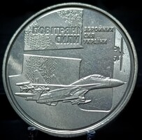 Ukrajna 10 Hrivnya, 2020 Ukrán Fegyveres Erők Légiereje A17F4