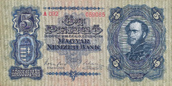 REPLIKA PENGŐ - 1928 - 5 PENGŐ