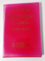 A Szegedi Kenderfonógyár története 1877-1977 ... antikvár könyv