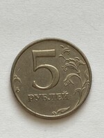 Oroszország, orosz 5 rubel érme, 1997