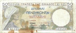 50 drachma drachmai 1935 Görögország Ritka