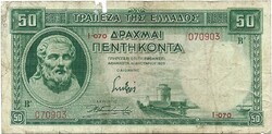 50 drachma drachmai 1939 Görögország
