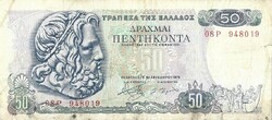 50 drachma drachmai 1978 Görögország