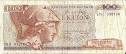 100 drachma drachmai 1978 Görögország 1.