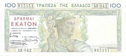 100 drachma drachmai 1935 Görögország Nagyon szép Ritka