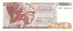 100 drachma drachmai 1978 Görögország 4.