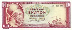 100 drachma drachmai 1955 Görögország