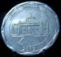 Srí Lanka 10 rúpia, 2013 Sri Lanka közigazgatási körzetei - Mannar D14B1