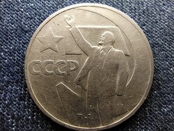 Szovjetunió Az októberi forradalom 50. évfordulója 50 Kopek 1967