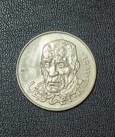 Czóbel Béla 100 forint 1983 Nagyon szép !!!