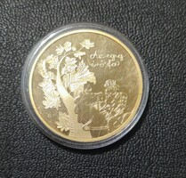 Az égig érő fa 2000 forint 2021 !!!