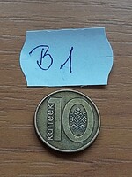 FEHÉROROSZORSZÁG BELORUSZ 10 KOPEK 2009 Vörösréz-sárgaréz ötvözettel bevont acél  B1