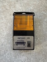 Szovjet retro villogó – SIGNAL 372 – Made in USSR – gyűjtői darab