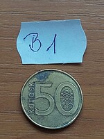 FEHÉROROSZORSZÁG BELORUSZ 50 KOPEK 2009 Vörösréz-sárgaréz ötvözettel bevont acél B1