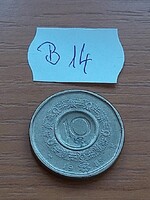 NORVÉGIA 10 KORONA 1985 Nikkel-Sárgaréz, V. Olav király   B14