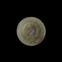 2 Forint - 1952, the only one from the series that was made with the Rákos coat of arms! (Read)