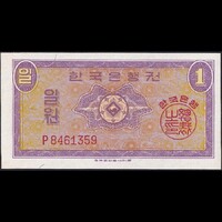 Dél-Korea 1 Won 1962 P-30 UNC